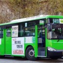 범일운수