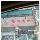 도담한식뷔페 네이버블로그