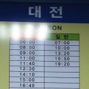 동양버스 이미지
