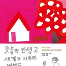 그랜드문고 이미지