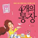 오칠팔구