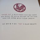 엄지치킨 | 조용한 핫플 홍대이자카야 '야키토리이유' 솔직 후기