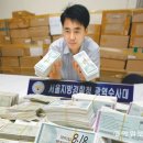 동아게임장 이미지