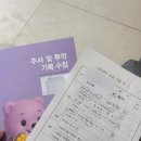 (주)삼신 | [임신 준비] 10월 자임 실패 | 삼신아이플래닛 시험관 시작, 난자채취, 동결 5일배아