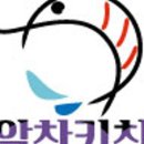 알찬해물