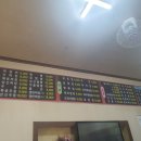 남춘천중국집 이미지