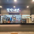 홈플러스(주) 의정부점 이미지