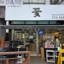정지숙플라워아트