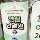 초이스안경원 - 사하구 다대낙조1길 5 | 양산안경점 초이스안경 신도시점 정찰제라서 굿!
