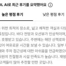 아난티 앳 부산 코브호텔 이미지