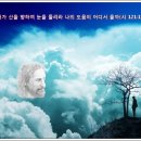 찬송가 / 520장 듣는 사람마다 복음 전하여 이미지