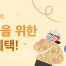 국민안전주식회사 (주)경기 타임스