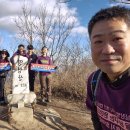 [인식개선산행] 명성산 정상 / 삼각봉 - 억새군락지 이미지