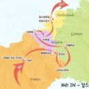 유럽 이미지