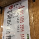 보정황소곱창 이미지
