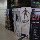 하나헬스스포츠프라자 이미지