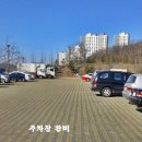 솔터공원 이미지