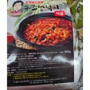 부산조방낙지 이미지