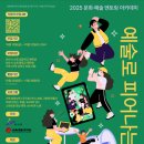 AI와 함께하는 스마트폰 세상 이미지