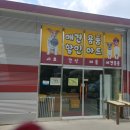 지에스금곡역주유소 이미지