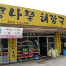 만촌네거리 이미지