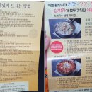 디아이프랜즈