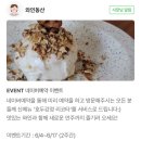 합정동술집:: 와인동산 | 언제든 편하게 문을 두드릴 수 있는 합정동 내추럴 와인바
