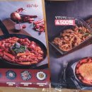 응급실국물떡볶이 서울용마산역점 이미지