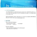 에이든영어학원 이미지