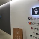 소담종합관리 이미지