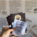 월미로5 | 인천 짜장면 축제 후기 (짜장면 만들기, 체험 프로그램 등) + 주차