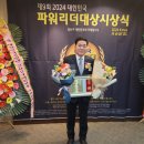 김원태 이미지