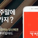 마리나팬션 이미지