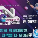 스포츠산업진흥원 이미지