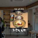 조천밀밀면 | [제주/맛집] 스트레스 풀리는 매운맛 제주밀면맛집, 조천밀밀면