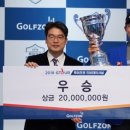 투어프로