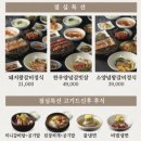 갈비부락