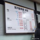 고려왕족발보쌈 | 회기 보쌈맛집 '회기왕족발보쌈' 내돈내산 후기