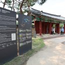 GR(부여군)-[사비로]-하-5 | 충남 부여 백제역사유적지구 여행코스 아이와 함께 가볼만한곳 정림사지 오층석탑