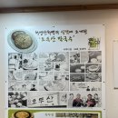 오두산막국수 파주 해주식냉면같은 슴슴한 막국수맛집 내돈내산 솔직후기
