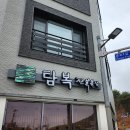 풍천상사