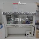 (주)알파메딕스 이미지