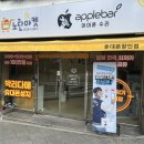 노란마켓 - 1657 | 노란마켓 부산 서면점 후기, 서면 중고폰 믿고 사는 곳