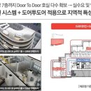 의왕시청 이미지