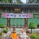 청음사
