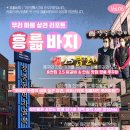 우리마을족발 이미지