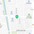 삼형제이떡이야