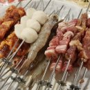 미미램양꼬치 이미지