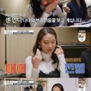 나! 박이야 이미지