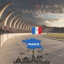 올림픽태권도&줄넘기 이미지